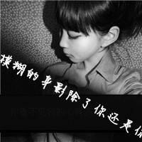 ˸кڰQQͷ񣺰鲻ģʧȥİ(21)_WWW.AIGEXING.COM