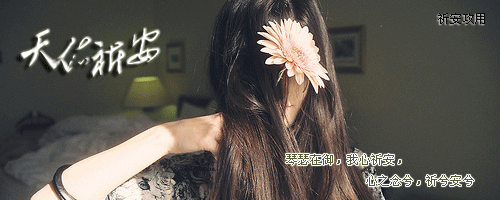2013QQ˼ͼƬįǧ,˰ڶ