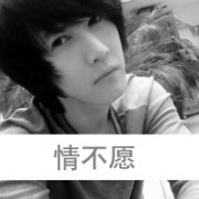 ˸кڰQQͷ񣺰鲻ģʧȥİ