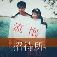 QQռ⾳ͷ񣺼Ȼͣô(28)_WWW.AIGEXING.COM