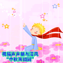 QQͼƬȫ,ףڿ(22)_WWW.AIGEXING.COM