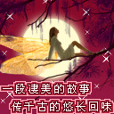 QQͼƬȫ,ףڿ(41)_WWW.AIGEXING.COM