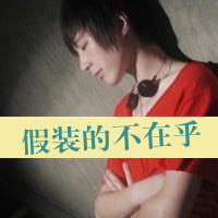ܴ˹QQͷ˭ܸһĨ(16)_WWW.AIGEXING.COM
