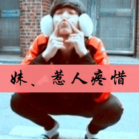 ܴ˹QQͷ˭ܸһĨ(33)_WWW.AIGEXING.COM