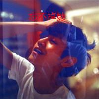 ܴ˹QQͷ˭ܸһĨ(21)_WWW.AIGEXING.COM
