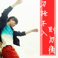 ܴ˹QQͷ˭ܸһĨ(5)_WWW.AIGEXING.COM