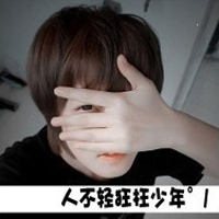 ܴ˹QQͷ˭ܸһĨ(39)_WWW.AIGEXING.COM