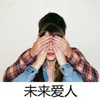 ܴ˹QQͷ˭ܸһĨ(24)_WWW.AIGEXING.COM