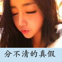 Ƿ˸QQŮͷ񣺼סҵ,ʹ(17)_WWW.AIGEXING.COM