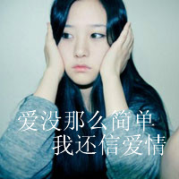 Ƿ˸QQŮͷ񣺼סҵ,ʹ(26)_WWW.AIGEXING.COM