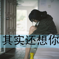 Ƿ˸QQŮͷ񣺼סҵ,ʹ(25)_WWW.AIGEXING.COM