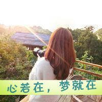 Ƿ˸QQŮͷ񣺼סҵ,ʹ(16)_WWW.AIGEXING.COM