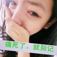 Ƿ˸QQŮͷ񣺼סҵ,ʹ(8)_WWW.AIGEXING.COM