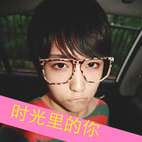 QQ̬ͷͼƬ񲰮Ǹ(1)_WWW.AIGEXING.COM