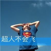 QQ̬ͷͼƬ񲰮Ǹ(21)_WWW.AIGEXING.COM