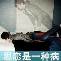 QQ̬ͷͼƬ񲰮Ǹ(33)_WWW.AIGEXING.COM