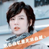 QQ̬ͷͼƬ񲰮Ǹ(23)_WWW.AIGEXING.COM