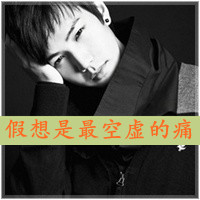 2014QQͷ,˭(17)_WWW.AIGEXING.COM