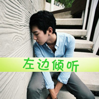 2014QQͷ,˭(10)_WWW.AIGEXING.COM