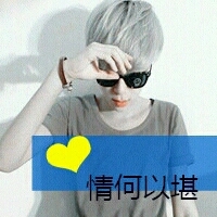 2014QQͷ,˭(21)_WWW.AIGEXING.COM