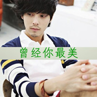 2014QQͷ,˭(3)_WWW.AIGEXING.COM