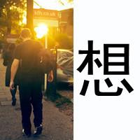 2014QQͷ,˭(38)_WWW.AIGEXING.COM