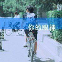 2014QQͷ,˭(34)_WWW.AIGEXING.COM