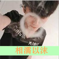 2014QQͷ,˭(8)_WWW.AIGEXING.COM
