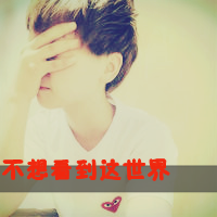 2014QQͷ,˭(28)_WWW.AIGEXING.COM