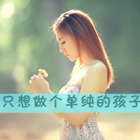 ˸QQͷֵŮʧ˷(12)_WWW.AIGEXING.COM