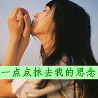 ˸QQͷֵŮʧ˷(9)_WWW.AIGEXING.COM