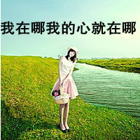 ˸QQͷֵŮʧ˷(15)_WWW.AIGEXING.COM
