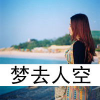 ˸QQͷֵŮʧ˷(28)_WWW.AIGEXING.COM