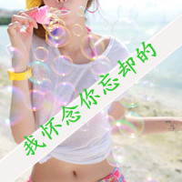 ˸QQͷֵŮʧ˷(13)_WWW.AIGEXING.COM
