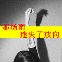˸QQͷֵŮʧ˷(38)_WWW.AIGEXING.COM