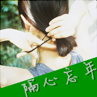 2013Ů˸ͷ񣺵˿(27)_WWW.AIGEXING.COM