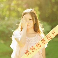 2013Ů˸ͷ񣺵˿(6)_WWW.AIGEXING.COM