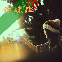 2013Ů˸ͷ񣺵˿(38)_WWW.AIGEXING.COM
