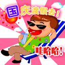 ڿQQȫףڱͼƬ