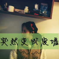 2013´˸Ůͷ񣺶ԲҷŲ(9)_WWW.AIGEXING.COM