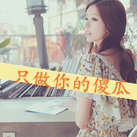 2013´˸Ůͷ񣺶ԲҷŲ(19)_WWW.AIGEXING.COM
