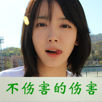 2013´˸Ůͷ񣺶ԲҷŲ(1)_WWW.AIGEXING.COM