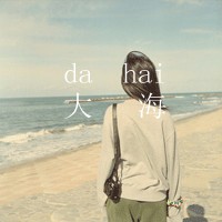 2013´˸Ůͷ񣺶ԲҷŲ(22)_WWW.AIGEXING.COM