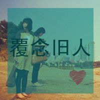 2013´˸Ůͷ񣺶ԲҷŲ(28)_WWW.AIGEXING.COM