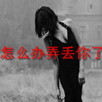 2013´˸Ůͷ񣺶ԲҷŲ(33)_WWW.AIGEXING.COM