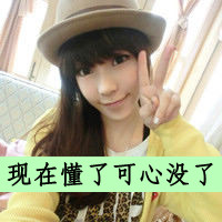 2013´˸Ůͷ񣺶ԲҷŲ(5)_WWW.AIGEXING.COM