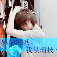 ʵͷͼƬʹ˭ܶ(9)_WWW.AIGEXING.COM