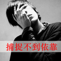 ʵͷͼƬʹ˭ܶ(5)_WWW.AIGEXING.COM