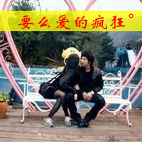 ǣQQͷ񣺰Եûѡ(9)_WWW.AIGEXING.COM
