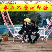 ǣQQͷ񣺰Եûѡ(10)_WWW.AIGEXING.COM